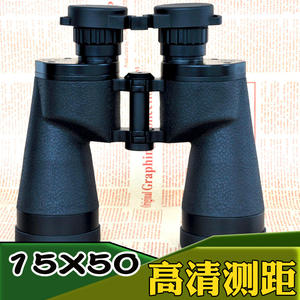 Jumelles de vision nocturne infrarouge longue portée avec lunettes gratuites pour les voyages et la chasse en cadeau - Product Image 3