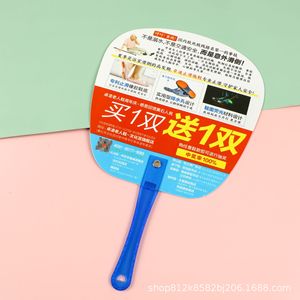 Ventilador de plástico personalizado de Zhongbo Decoration con impresión digital, regalo promocional portátil para eventos publicitarios - Product Image 2
