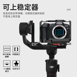 Jaula para cámara Poyinco para Canon EOS R8 RP, marco de montaje de aleación de aluminio, accesorio para Vlog - Product Image 5
