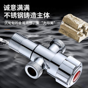 Válvula Angular de Acero Inoxidable Morning Dew con Doble Salida, Acabado Cromado, Una Entrada y Dos Salidas, Accesorio para Inodoro - Product Image 1