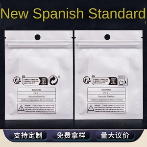 Nouvelles réglementations du commerce transfrontalier Espagne : Sac à fermeture éclair <span class=keywords><strong>anti</strong></span>-suffocation nacré et résistant à l'humidité, impression sérigraphique, marque HONGSEN - Product Image 4