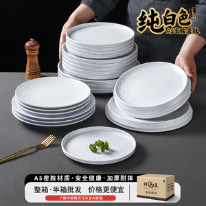 Xiangyuan melamine tableware <b>plates</b> for Western cuisine (<b>pasta</b>, steak, side dishes), commercial use (rock-patterned barbecue, - Product Image 2