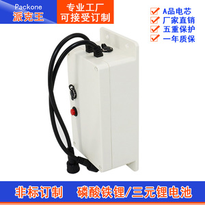 Batterie au lithium 18650 24V 2200mAh pour table élévatrice électrique, ouvre-fenêtre, actionneur, appareils électroménagers - Product Image 5