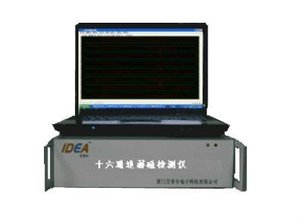 Metal <b>Magnetic</b> Memory Testing Instrument/metal Detectors - Product Image 3