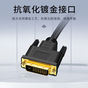 Câble adaptateur HDMI vers DVI plaqué or, mâle à mâle, pour connexion HD d'ordinateur portable, de téléviseur ou de moniteur - Product Image 5