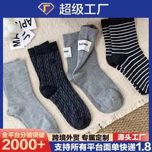 Calcetines Largos a Rayas Grises para Mujer, Estilo Coreano Elegante, para Jóvenes - Product Image 5