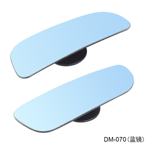 กระจกมองหลังรถยนต์แบบโค้งไร้กรอบ แพ็ค 2 ชิ้น - Product Image 3