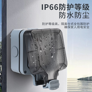 กล่องเต้ารับกันน้ำกลางแจ้ง Ip66 250V 13A มาตรฐานอังกฤษ เต้ารับเดี่ยว วัสดุ Abs เต้ารับติดผนัง - Product Image 3