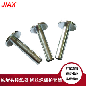 Connecteur de câble en fil de fer Jiax 53218316, joint de réparation en acier galvanisé pour accessoires de garde-corps - Product Image 5