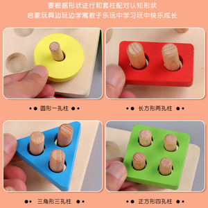 Juego de Bloques de Formas de Madera Montessori para Niños, Juego de Mesa de Emparejamiento, Juguetes Educativos Preescolares para el Desarrollo Cognitivo, Pesca y Apilamiento para Niños - Product Image 3