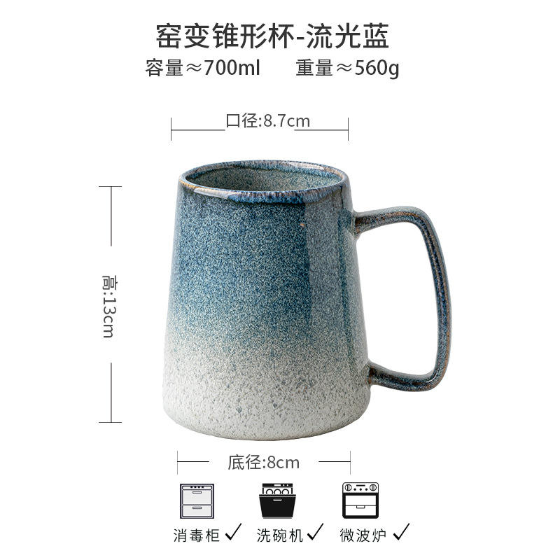 Kiln transformed conical cup-flowing blue