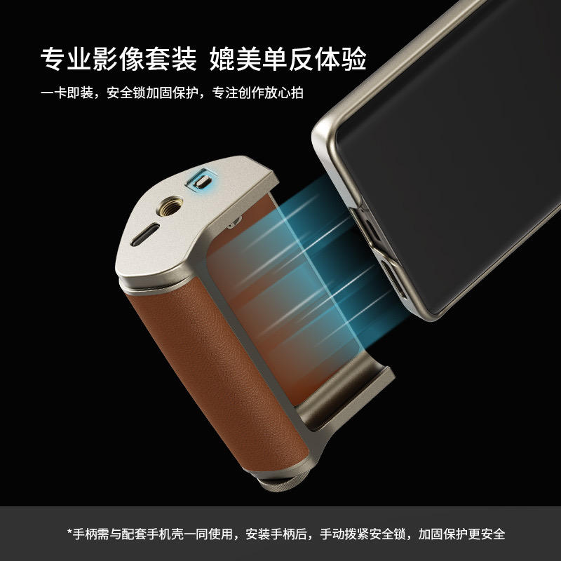 Vivo X100 Ultra FilMov Photography Kit - Wireless Phone Camera