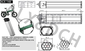 Boîtier de batterie ALX140 pour intégration dans le cadre de vélo électrique, boîtier vide, dimensions spéciales, support complet pour véhicule, direct usine - Product Image 2