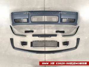 Kit corpo parti Tuning <span class=keywords><strong>E36</strong></span> M3 <span class=keywords><strong>paraurti</strong></span> anteriore per BMW serie 3 <span class=keywords><strong>E36</strong></span> M3 lifting 1991-1999 - Product Image 5