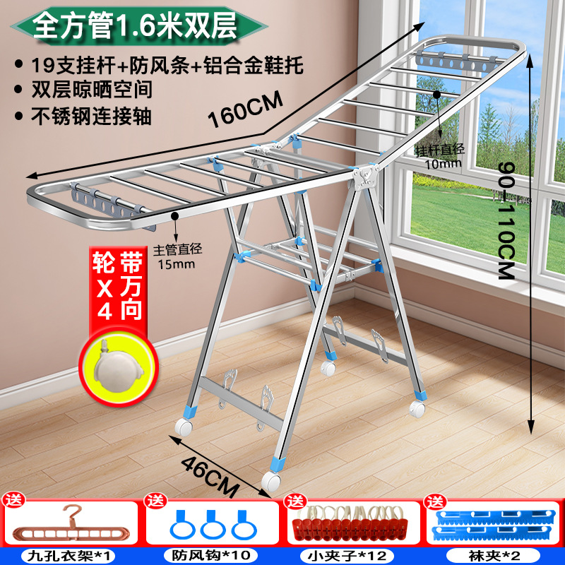 Tube carré plein en acier inoxydable 16 m - Double piston de chaussure