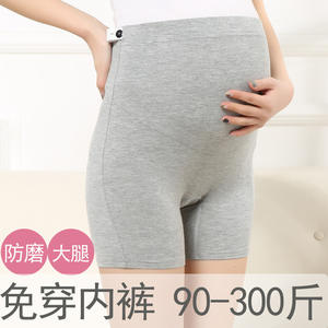 Leggings et shorts de sécurité de maternité <span class=keywords><strong>3</strong></span>/<span class=keywords><strong>4</strong></span> longueur anti-exposition double entrejambe taille plus - Product Image 3