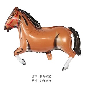 <span class=keywords><strong>Course</strong></span> <span class=keywords><strong>de</strong></span> <span class=keywords><strong>chevaux</strong></span> Graduation Thème Western Cowboy Animal En Forme <span class=keywords><strong>De</strong></span> <span class=keywords><strong>Film</strong></span> En Aluminium Ballon Nouveau Steed Qudoo Party 2 Couleurs Imprimé - Product Image 5