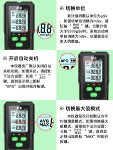Nouveau <span class=keywords><strong>compteur</strong></span> <span class=keywords><strong>Geiger</strong></span>-Müller portatif personnalisé, détecteur de rayonnement nucléaire RD650 - Product Image 3