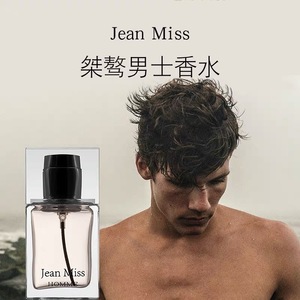 Perfume Masculino de Alta Calidad, Fragancia Duradera e Intensa, Popular al por Mayor, <span class=keywords><strong>EDP</strong></span> para Hombre, Spray Corporal, <span class=keywords><strong>Parfum</strong></span> - Product Image 4