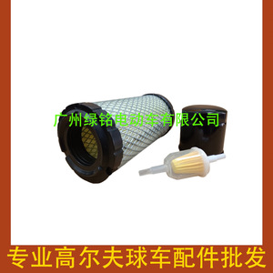 Kit de filtre à huile en papier de haute qualité pour voiturette de golf CLUBCAR, incluant M113621, AM11630, AM107423 et joint, pour camions et voitures, neuf et d'occasion - Product Image 4