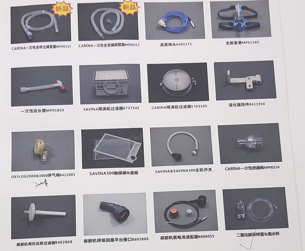 8417050 ASNA-0190 Drager/Draeger Ventilation Valve 8417050 ASNA-0190 Drager/Draeger Ventilation Valve