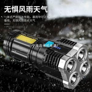 S03 ไฟฉายอลูมิเนียมอัลลอยด์แบบชาร์จไฟได้ 4 LED พร้อมฟังก์ชั่นหรี่ไฟ - Product Image 1