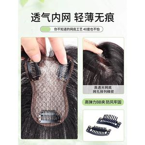 วิกผมแท้แบบชิ้นเดียวทรงสูงสีเทาธรรมชาติพร้อมหน้าม้าสำหรับผู้หญิง ช่วยปรับรูปหน้า แบบกึ่งถักด้วยมือ รุ่น 9002B - Product Image 2