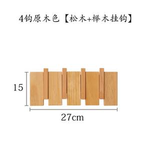 Creative Punch Folding Bedroom Clothes Rack <b>Door</b> Entrance <b>Hook</b> <b>Hanger</b> Wall-Mounted Storage for Entering the Home - Product Image 4