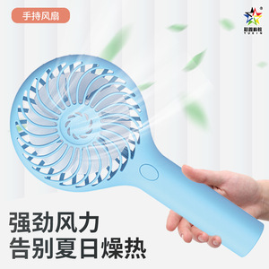 Ventilador de mano recargable Yuxin, portátil, con soporte para escritorio y uso manual. - Product Image 2