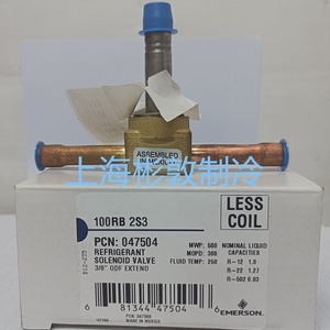 Vanne solénoïde Emerson 100RB2S3 3/8 ODF pour utilisation en industrie de la réfrigération à basse température - Product Image 2