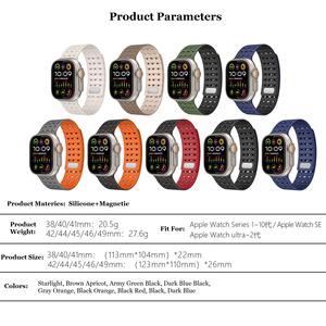 Cinturino in Silicone morbido magnetico traspirante stile cavo cinturino per Appl E <span class=keywords><strong>Watch</strong></span> Ultra <span class=keywords><strong>9</strong></span> 8 7 6 5 4 3 SE - Product Image 3