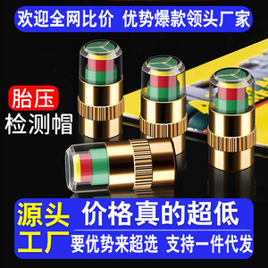 Sensor Externo de Presión de Neumáticos JYNB con Pantalla LED para Válvulas Mini de Autos Pequeños - Product Image 4