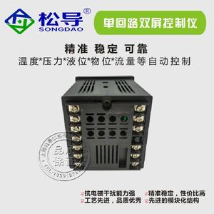 ตัวควบคุมจอแสดงผลดิจิตอลแบบวงเดียวสองหน้าจอ, ตัวควบคุมอุณหภูมิอัจฉริยะ, อินพุตอุณหภูมิแบบสากล 4-20mA - Product Image 5