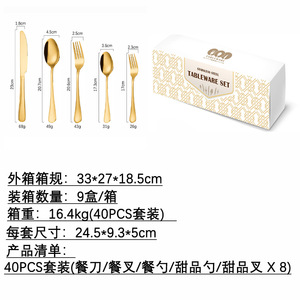 Juego de cubiertos de acero inoxidable dorado de 40 piezas con acabado espejo, estilo occidental, cuchillos, tenedores y cucharas para adultos, en caja de regalo. - Product Image 4