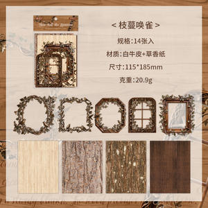 กระดาษคราฟต์ 14 แผ่น/แพ็ค ซีรีส์ภาพเงาในกรอบวินเทจ กรอบลายเถาวัลย์ กระดาษธรรมดาสำหรับตกแต่งแบบคอลลาจ - Product Image 6