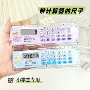 Regla Calculadora de 15 cm, 8 Dígitos, Funciona con Batería, Material Escolar para Exámenes - Product Image 2