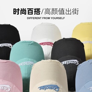 หมวกเบสบอลแบบปรับได้สำหรับทุกเพศ ป้องกันแสงแดดในฤดูร้อน ดีไซน์ผ้าแคนวาสแบบขาดๆ - Product Image 4