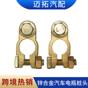 M10 <b>Battery</b> <b>Terminal</b> Zinc Alloy Pure Copper Connector For Marine Rv Vehicles - Product Image 5