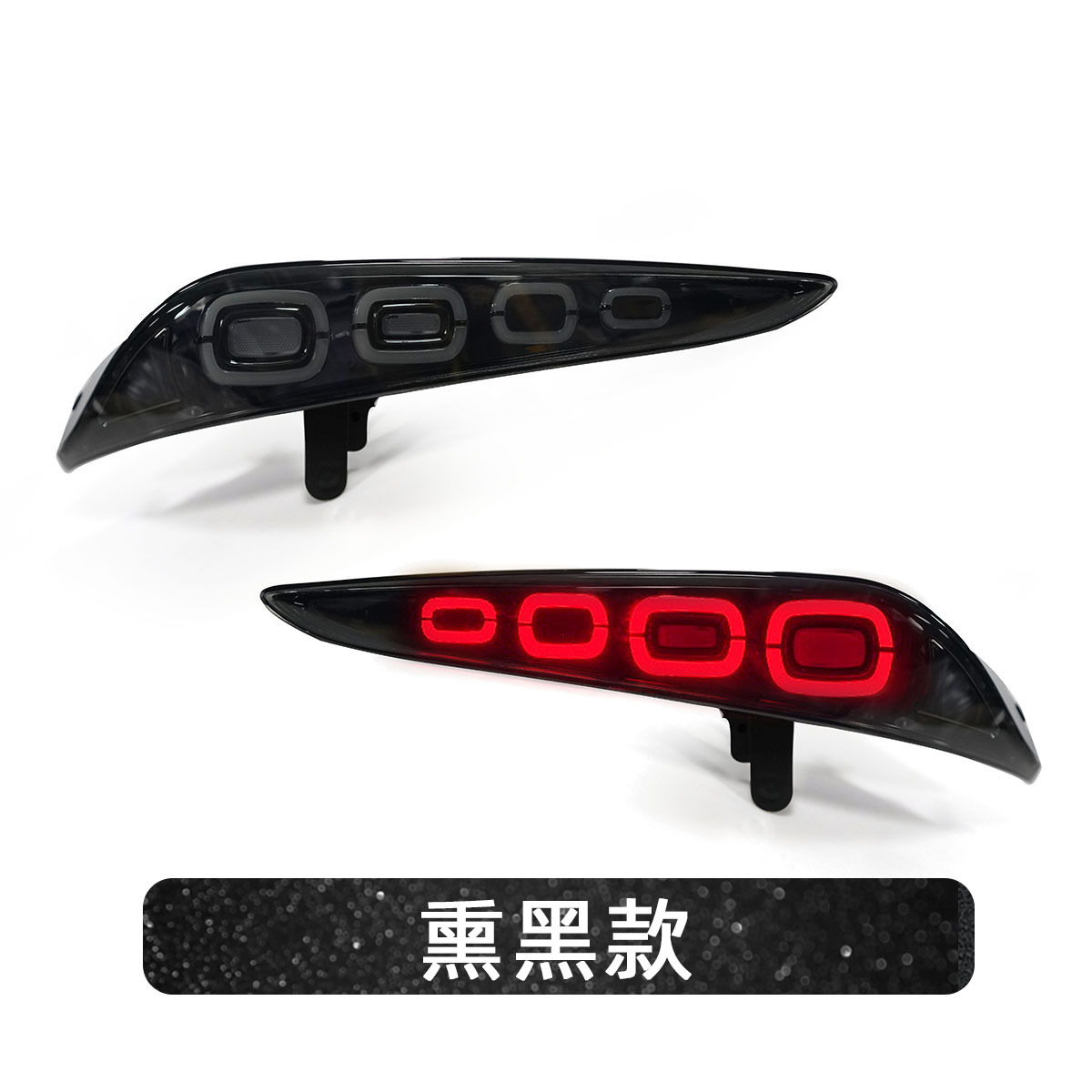 Blackened model (one side price)