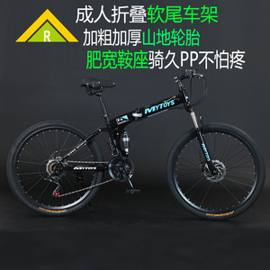 Vélo de montagne pliable Mytoys 27,5 pouces, suspension intégrale, amortisseur, cadre en aluminium, vélo de cyclisme en plein air - Product Image 5