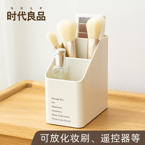 Good Products Of The Times Pen Holder Rectangle Large Capacity Minimalist Office Organizer Desktop Storage - Product Image 4