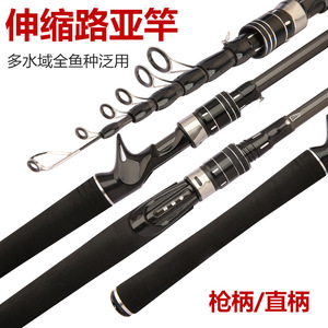 Caña de Pescar Telescópica de Fibra de Carbono de 45 cm, Retráctil, con Mango Recto, para Pesca en el Mar, Pesca de Lubina, Pesca en la Playa - Product Image 2