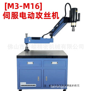 เครื่องต๊าปเกลียวไฟฟ้า M3 M16 แบบแขนโยกอัตโนมัติ พร้อมระบบลดความเร็วแบบดาวเคราะห์ สำหรับเกลียวท่อเหล็ก - Product Image 5