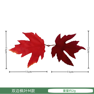 Autres feuilles d'érable artificielles en soie, décorations d'automne pour Halloween, festival de la récolte, guirlande de feuilles jaunes, rouges, oranges, vertes - Product Image 2