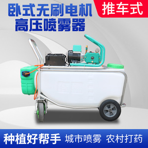 Electric High Pressure <b>Sprayer</b> 16Kg Capacity Farm Use Motor Powered Agricultural <b>Sprayer</b> For Orchard And Livestock - Product Image 4