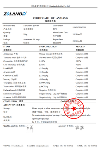 سعر المصنع استخراج زهرة القطيفة الطبيعية مسحوق زياكسانثين مع اللوتين - Product Image 2