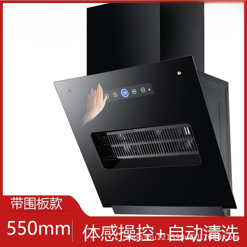 Panneau de nettoyage à détection corporelle de 550 mm