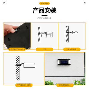 โคมไฟติดผนังพลังงานแสงอาทิตย์ซินเหยาโอ 5 วัตต์ สำหรับสวนกลางแจ้ง - Product Image 4