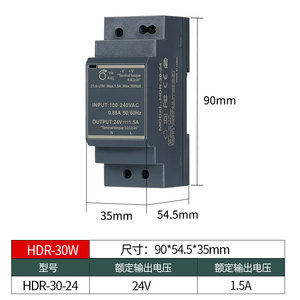 <span class=keywords><strong>Transformateur</strong></span> HDR-30-12 30W AC <span class=keywords><strong>220V</strong></span> à <span class=keywords><strong>DC</strong></span> <span class=keywords><strong>12V</strong></span> 2.5A 24V 1.25A 48V 0.5A alimentation sur <span class=keywords><strong>rail</strong></span> <span class=keywords><strong>din</strong></span> pour le contrôle domestique - Product Image 6