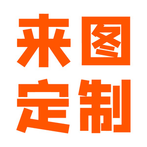 Tapis en fausse fourrure de cachemire épaissi sur mesure, abstrait géométrique, antidérapant, pour salon et chambre, blanc laiteux, jaune, rouge - Product Image 1